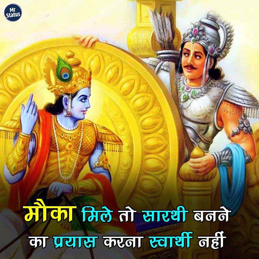 Download free status image